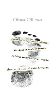 Black footprint